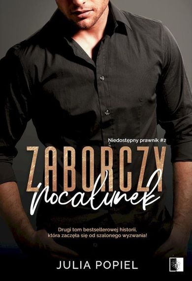 Niedostępny prawnik. Tom 2. Zaborczy pocałunek