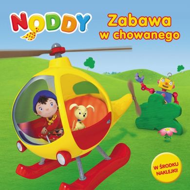 Noody. Zabawa w chowanego