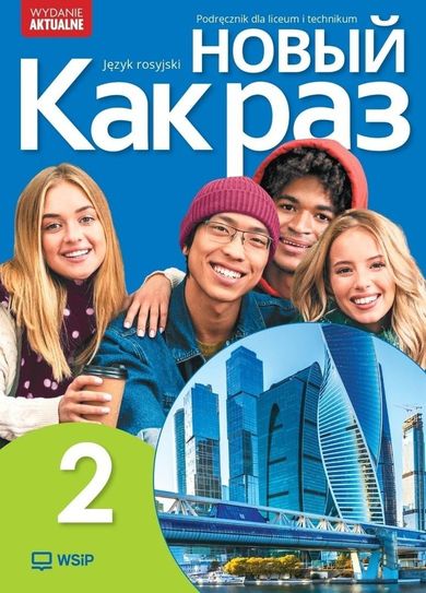 Nowyj Kak raz. Język rosyjski. Podręcznik LO. Część 2 2025