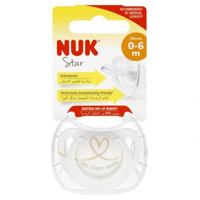 Nuk, Star, smoczek uspokajający, białe serca, 0-6m