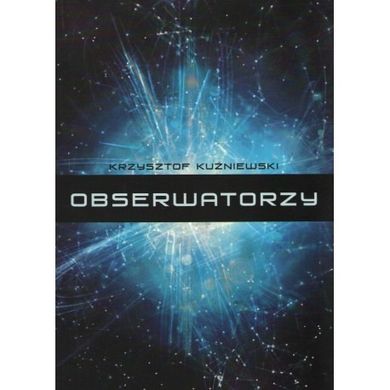 Obserwatorzy