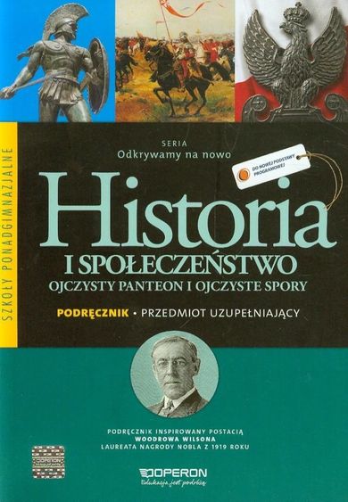 Odkrywamy na nowo. Historia i społeczeństwo 1. Podręcznik. Przedmiot uzupełniający