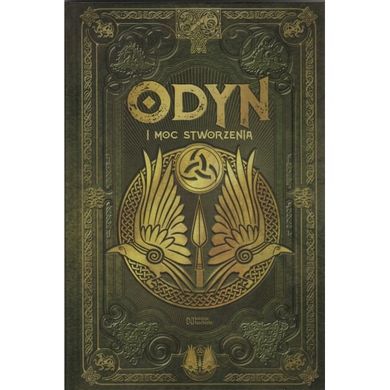 Odyn i moc stworzenia. Saga Odyna 5. Tom 14