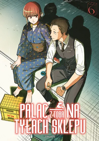 Paląc z tobą na tyłach sklepu. Tom 6