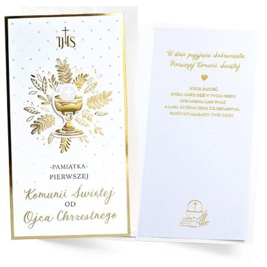 Passion Cards, karnet, Komunia