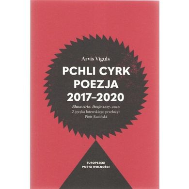Pchli cyrk 2017-2020