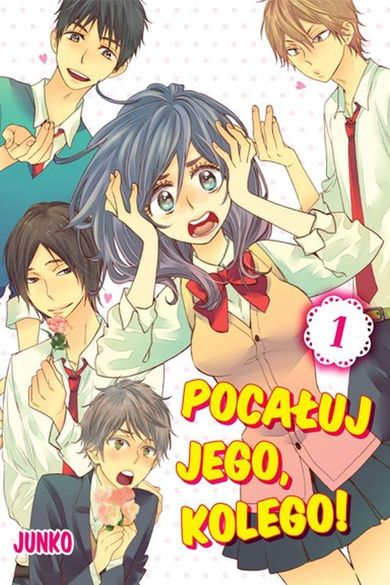 Pocałuj jego, kolego! Tom 1