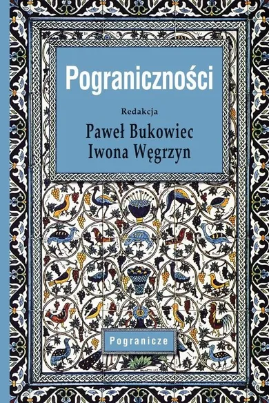 Pograniczności