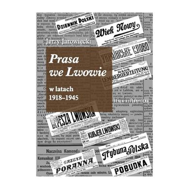 Prasa we Lwowie w latach 1918-1945