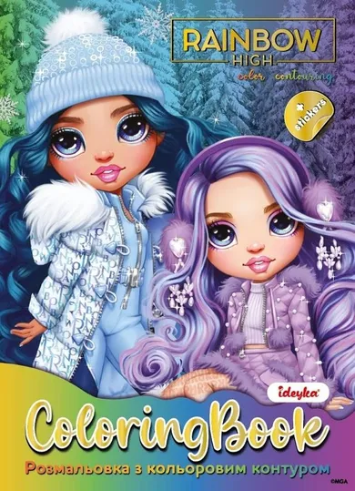 Rainbow High. Kolorowanka z naklejkami