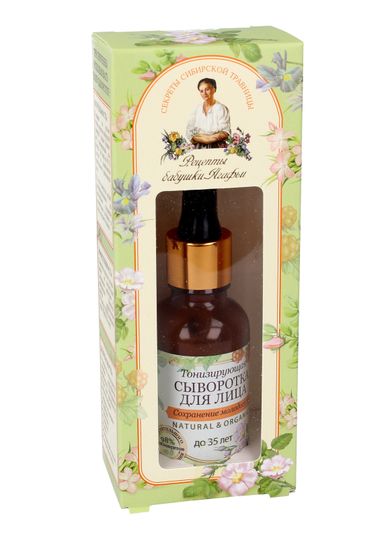Receptury Babci Agafii, serum do twarzy do 35 lat, 30 ml