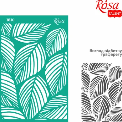 Rosa, szablon samoprzylepny wielokrotnego użytku, liście, 13-20 cm