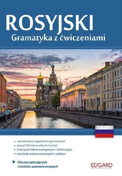 Rosyjski. Gramatyka z ćwiczeniami