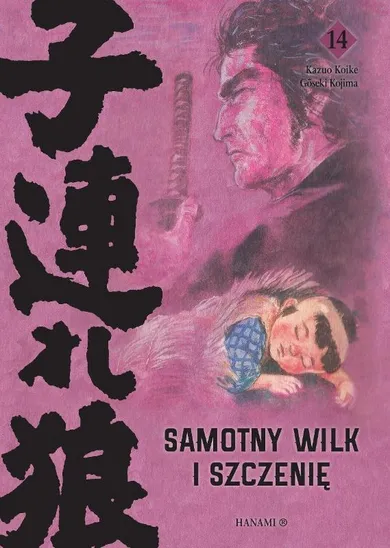 Samotny wilk i szczenię. Tom 14