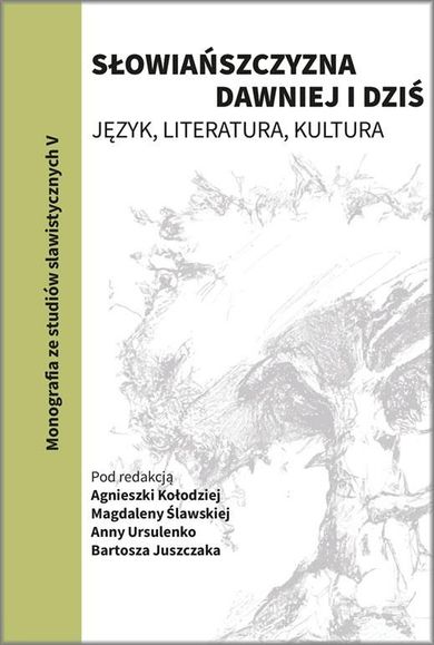 Słowiańszczyzna dawniej i dziś. Język, literatura, kultura. Tom 5