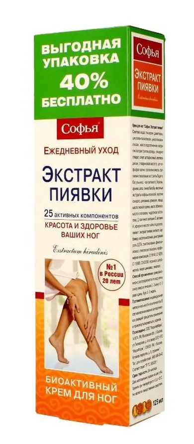 Sofia, krem do nóg na żylaki z ekstraktem z pijawki lekarskiej, 125 ml