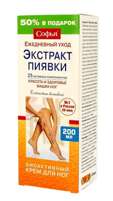 Sofia, krem do nóg na żylaki z ekstraktem z pijawki lekarskiej, 200 ml