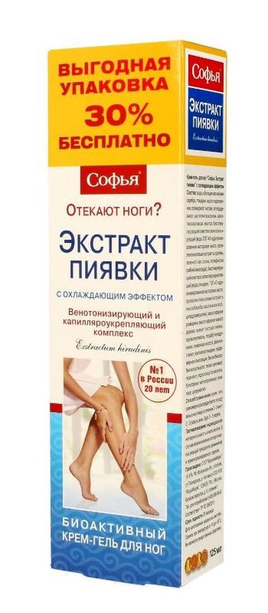 Sofia, krem-żel do nóg chłodzący z ekstraktem z pijawki lekarskiej, 125 ml