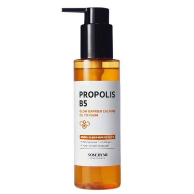 Some By Mi, Propolis B5 Glow Barrier Calming Oil To Foam, olejek do oczyszczania skóry twarzy, 120 ml