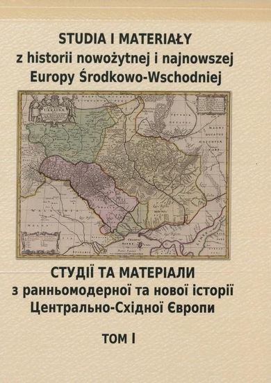 Studia i materiały z historii nowożytnej i najnowszej Europy Środkowo-Wschodniej. Tom 1