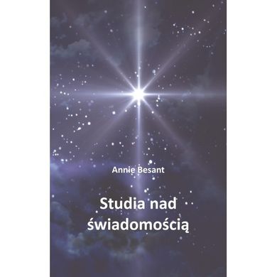 Studia nad świadomością