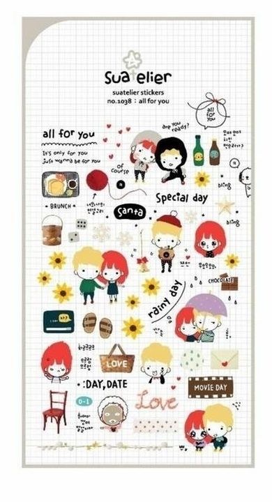 Suatelier, naklejki ozdobne, Dla Ciebie