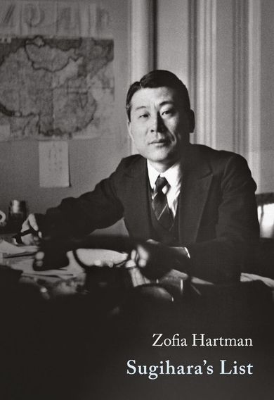 Sugihara’s List