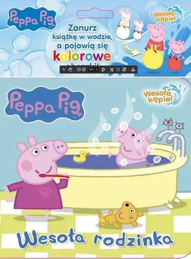 Świnka Peppa. Wesoła kąpiel. Wesoła rodzinka