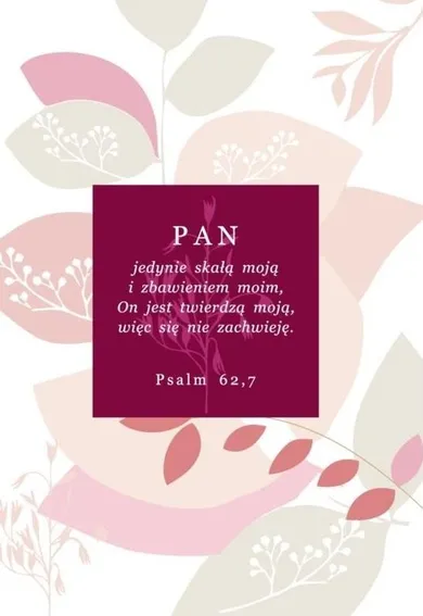 Szaron, kartka okolicznościowa, Pan jedynie skałą