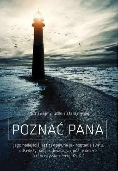 Szaron, kartka okolicznościowa, Poznawajmy usilnie
