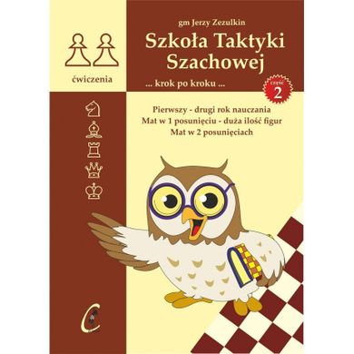 Szkoła Taktyki Szachowej 2. Pierwszy drugi rok nauczania