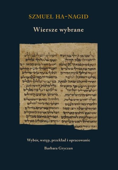 Szmuel ha-Nagid. Wiersze wybrane