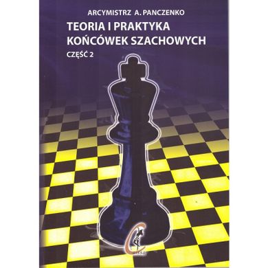 Teoria i praktyka końcówek szachowych. Część 2