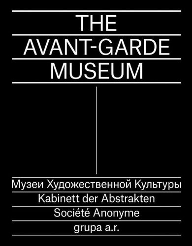 The Avant-Garde Museum