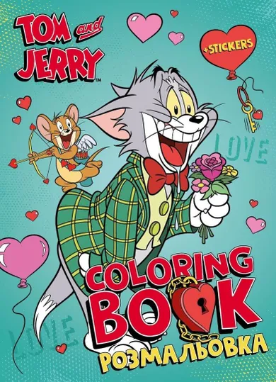 Tom i Jerry. Walentynki. Kolorowanka z naklejkami