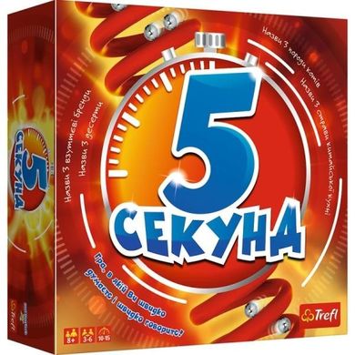 Trefl, 5 sekund, gra towarzyska (wersja ukraińska)