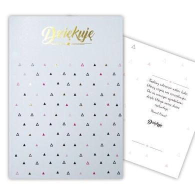 Trend, kartka okolicznościowa, Dziękuję