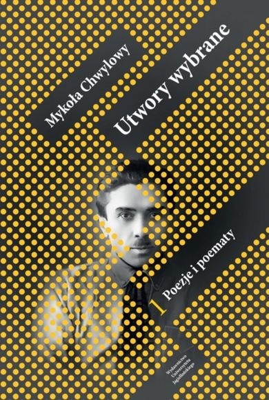 Utwory wybrane. Tom 1. Poezje i poematy