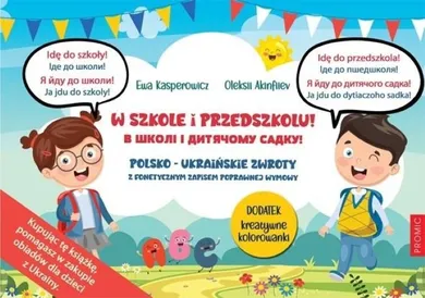W szkole i przedszkolu - tablice polsko-ukraińskie
