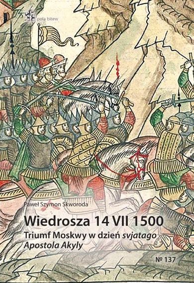 Wiedrosza 14 VII 1500. Triumf Moskwy