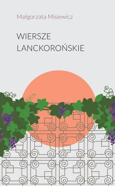 Wiersze lanckorońskie