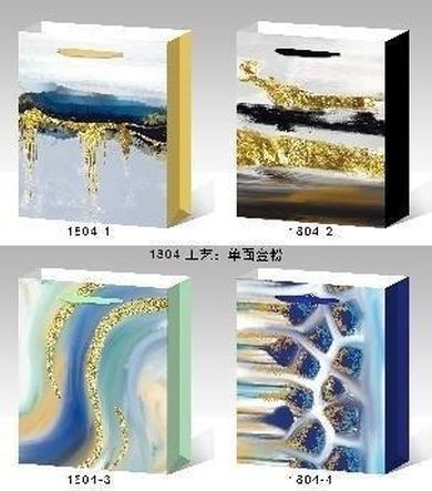 W&K, torebka prezentowa, brokatowa, rozmiar S, 1 szt.