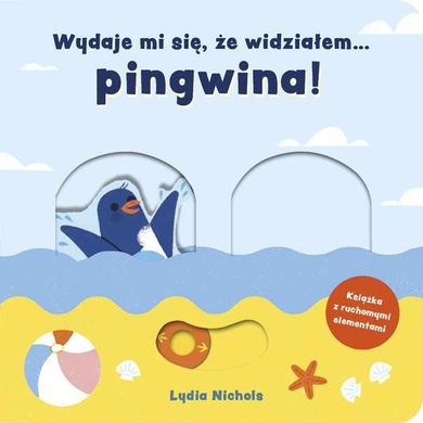 Wydaje mi się, że widziałem pingwina!