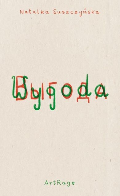 Wygoda