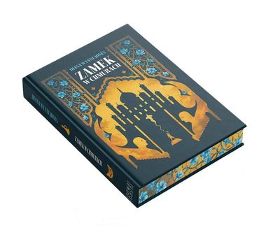 Zamek w chmurach (ilustrowane brzegi)