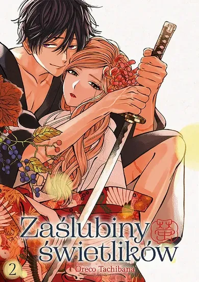 Zaślubiny świetlików #2