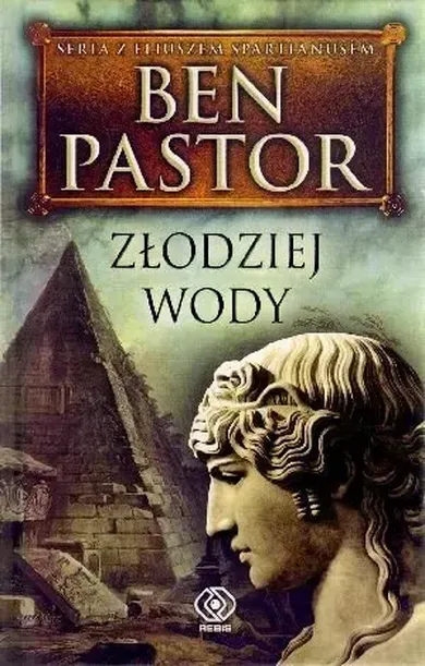 Złodziej wody