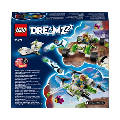 LEGO DREAMZzz, Terenówka Mateo, 71471