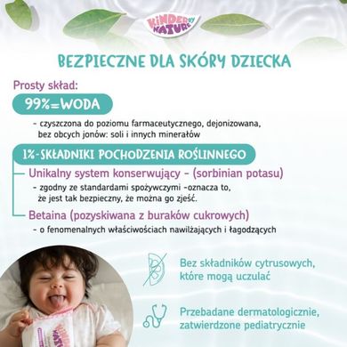 Kinder by Nature, zestaw: chusteczki nawilżane odpowiednie dla noworodków i dzieci + etui, 168 szt.