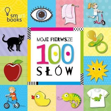 Pakiet: Moje pierwsze 100 słów + Moje pierwsze ABC abecadło